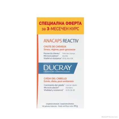 DUCRAY Anacaps Reactiv 90 капсули при сезонен и реактивен косопад |Pierre Fabre Анакапс Реактив