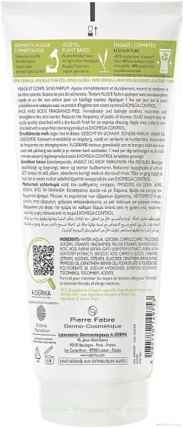 А-дерма Екзомега емолиентен крем за тяло 200 мл| Exomega Control A-Derma