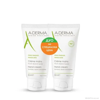 А-дерма Подхранващ крем за ръце и нокти 2 х 50 мл ПРОМО | A-Derma