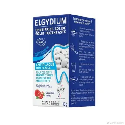 ЕЛГИДИУМ Твърда паста за зъби на таблетки х 60 броя | Elgydium Solid