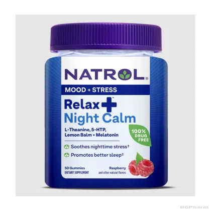 Натрол РЕЛАКСИЯ НАЙТ Формула за успокоение х 50 желирани таблетки | Natrol Relaxia Night Calm