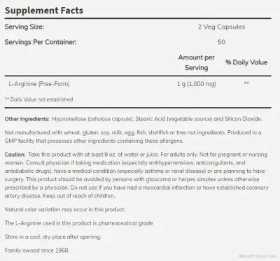 Л-Аргинин 500 мг х 250 Капсули Now Foods | L-Arginine