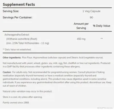 Ашваганда екстракт 450 мг х 90 Капсули Now Foods | Ashwagandha