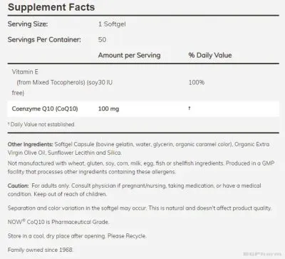 Коензим Q10 100 мг х 50 меки капсули Now Foods | Coenzyme Q10