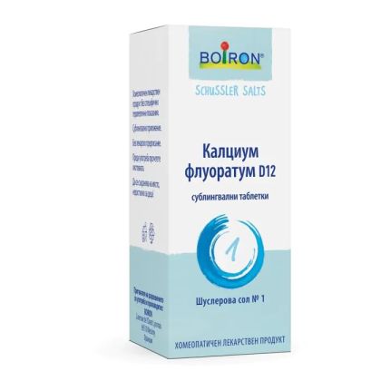 ШУСЛЕРОВА СОЛ № 1 CALCIUM FLUORATUM D12 х 80 таблетки Boiron 	