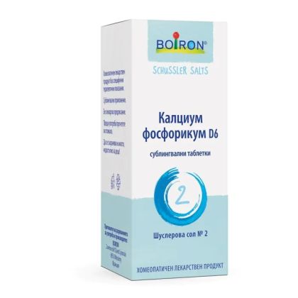 ШУСЛЕРОВА СОЛ № 2 CALCIUM PHOSPHORICUM D6 х 80 таблетки Boiron 	