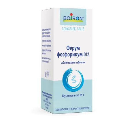 ШУСЛЕРОВА СОЛ № 3 FERRUM PHOSPHORICUM D12 х 80 таблетки Boiron 	