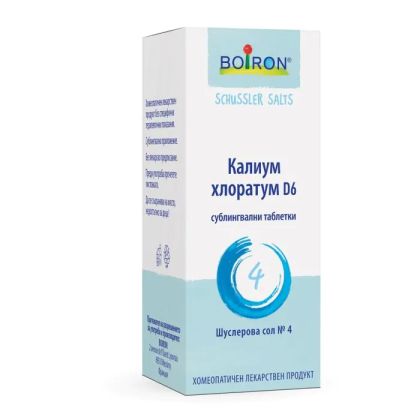 ШУСЛЕРОВА СОЛ № 4 KALIUM CHLORATUM D6 х 80 таблетки Boiron 	