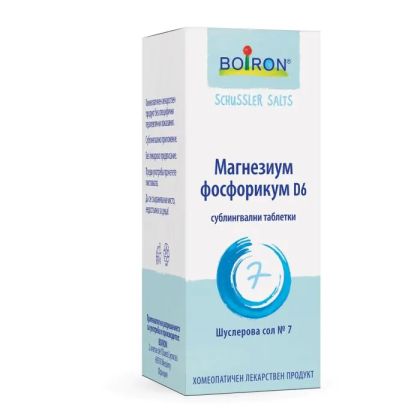 ШУСЛЕРОВА СОЛ № 7 MAGNESIUM PHOSPHORICUM D6 х 80 таблетки Boiron 	