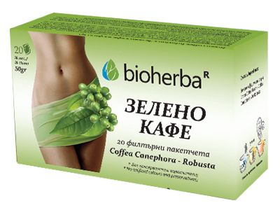 Зелено кафе чай х 20 пакетчета БИОХЕРБА | BIOHERBA Green coffee