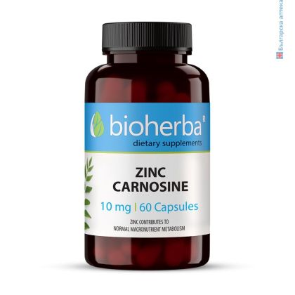 Цинк карнозин 10 мг х 60 капсули БИОХЕРБА | BIOHERBA Zinc L-Carnosine