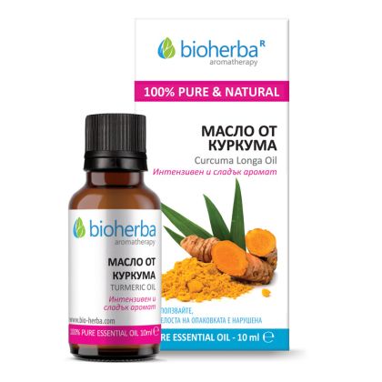 КУРКУМА Етерично масло х 10 мл БИОХЕРБА | BIOHERBA Essential oil - Turmeric