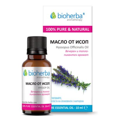 ИСОП Етерично масло х 10 мл БИОХЕРБА | BIOHERBA Essential oil - Hyssop