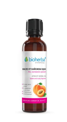 КАЙСИЕВИ ЯДКИ Базово масло х 50 мл  БИОХЕРБА | BIOHERBA Carrier oil - Apricot 