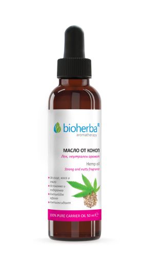 КОНОП Базово масло х 50 мл БИОХЕРБА | BIOHERBA Carrier oil - Hemp Seed