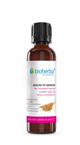 МОРКОВ Базово масло х 50 мл БИОХЕРБА | BIOHERBA Carrier CARROT oil 50ml 