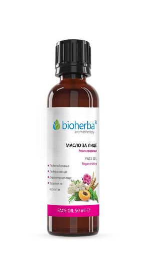 Mасло за лице ВЪЗСТАНОВЯВАЩО х 50 мл БИОХЕРБА | BIOHERBA Face oil REGENERATING