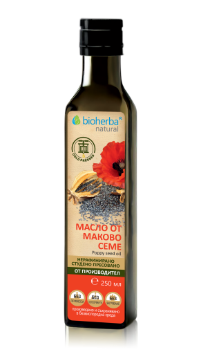 Масло от маково семе 100% чисто х 250 мл БИОХЕРБА | BIOHERBA Poppy Seed Oil