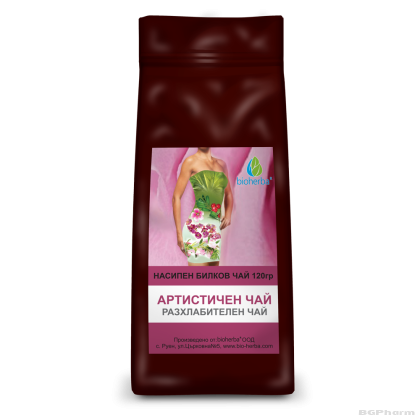 Слабителен чай АРТИСТИЧЕН ЛУКС х 120 гр БИОХЕРБА | BIOHERBA Laxative herbal tea Artistic