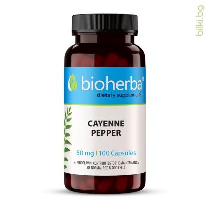 Лют червен пипер ( Кайенски пипер ) х 100 капсули БИОХЕРБА | BIOHERBA Cayenne pepper