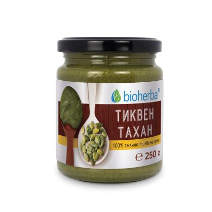 Тахан от тиквени семки х 250 гр БИОХЕРБА | BIOHERBA Pumpkin seeds tahini