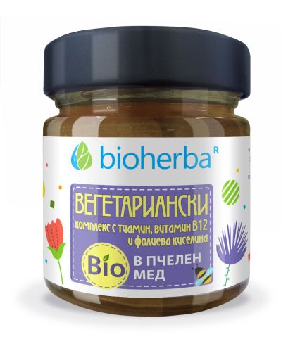 Пчелен мед БИО + Вегетариански комплекс х 280 гр БИОХЕРБА | ORGANIC BEE HONEY BIOHERBA