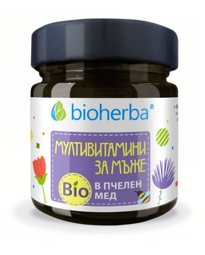 Пчелен мед БИО + Мултивитамини за мъже х 280 гр БИОХЕРБА | ORGANIC BEE HONEY BIOHERBA