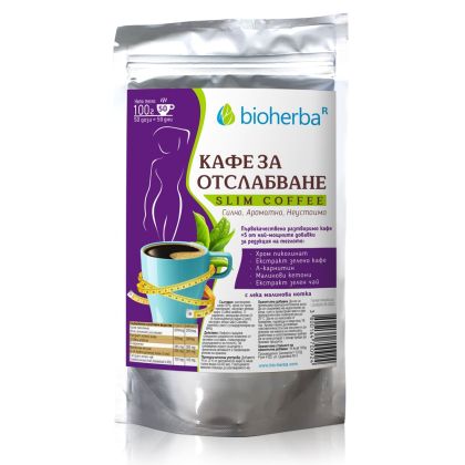 Кафе за отслабване ( разтворимо ) х 100 гр БИОХЕРБА | BIOHERBA Weight Loss Coffee