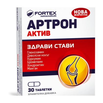 АРТРОН АКТИВ х 30 таблетки за здрави стави ФОРТЕКС | FORTEX