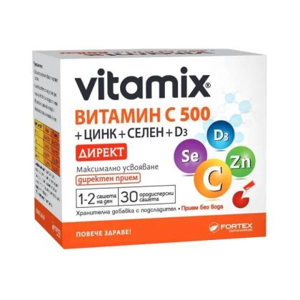 ВИТАМИКС Витамин Ц + Цинк + Селен + Витамин Д3 х 30 ДИРЕКТ сашета ФОРТЕКС | FORTEX Vitamix