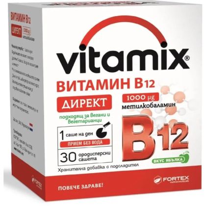 ВИТАМИКС Витамин Б12 ( Метилкобаламин ) 1000 мкг х 20 ДИРЕКТ сашета ФОРТЕКС | FORTEX Vitamix