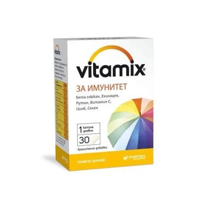 ВИТАМИКС за имунитет х 30 капсули ФОРТЕКС | FORTEX Vitamix