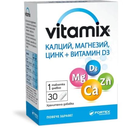 ВИТАМИКС Калций + Цинк, Магнезий и Витамин Д3 х 30 капсули ФОРТЕКС | FORTEX Calcium, Zinc, Magnesium, D3 Vitamix