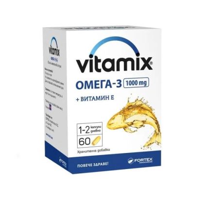 ВИТАМИКС Омега 3 + Витамин Е х 60 капсули ФОРТЕКС | FORTEX Omega 3 + Vitamin E Vitamix