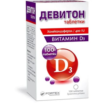 ДЕВИТОН Витамин Д3 ( Холекалциферол ) 400IU х 100 таблетки ФОРТЕКС | FORTEX