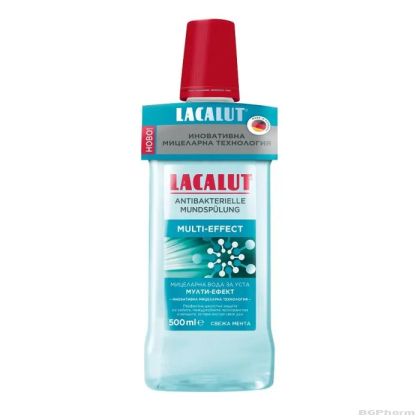 ЛАКАЛУТ Мицеларна вода за уста МУЛТИЕФЕКТ х 500 мл НАТУРПРОДУКТ | NATURPRODUKT Lacalut Mouthwash