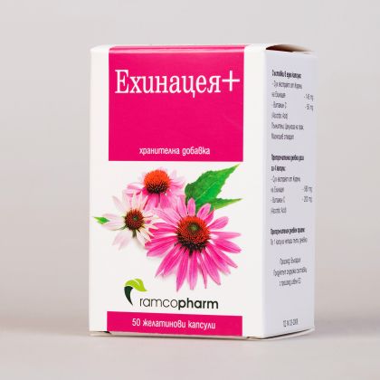 ЕХИНАЦЕЯ + х 50 капсули РАМКОФАРМ | Ramcopharm Echinacea