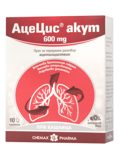 АЦЕСИС АКУТ 600 мг х 10 сашета ХИМАКС ФАРМА | Chimax Pharma