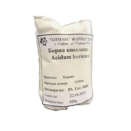 Борна киселина (Ацидум борикум ) х 100 гр ХИМАКС ФАРМА | Chimax Pharma
