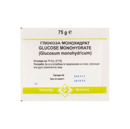 Глюкоза на прах 75 гр ХИМАКС ФАРМА | Chimax Pharma