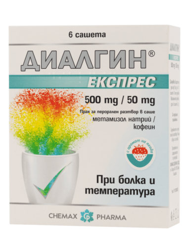 Диалгин Експрес 500/50 мг х 6 сашета ХИМАКС ФАРМА | Chimax Pharma