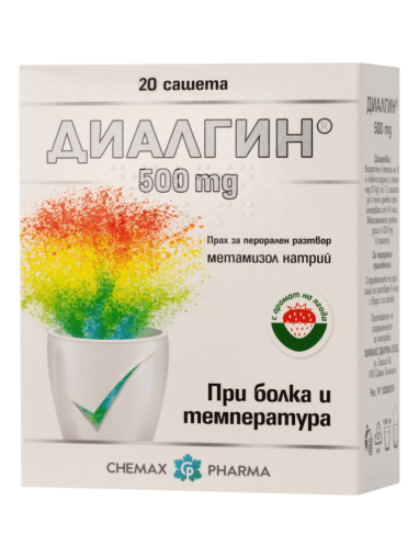 ДИАЛГИН 500 мг х 20 сашета ХИМАКС ФАРМА | Chimax Pharma метамизол)