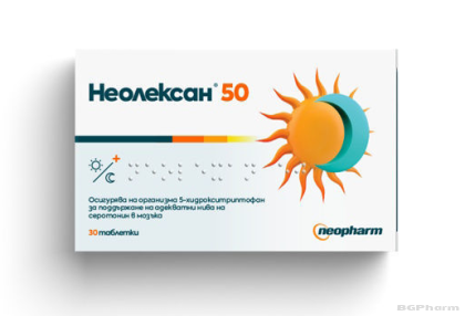 НЕОЛЕКСАН 50 х 30 таблетки с 5-HTP NEOPHARM ( против стрес, депресия и безсъние )