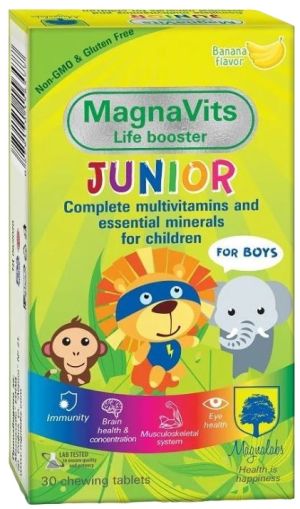 МАГНАВИТС ДЖУНИЪР за момчета х 30 дъвчащи таблетки МАГНАЛАБС | Magnalabs Magnavits Junior