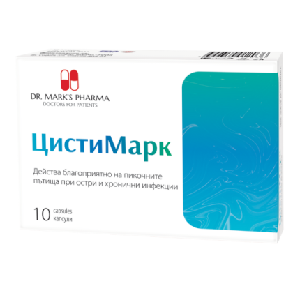 ЦИСТИМАРК х 10 капсули МАГНАЛАБС | Magnalabs Cistimark