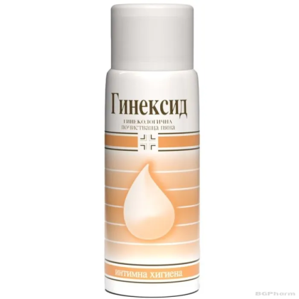 ГИНЕКСИД Активно почистваща пяна х 50 мл Travel Size - за път, за чанта Naturpharma