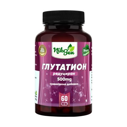 Глутатион 500 мг х 60 капсули НИКСЕН | L-Glutathione