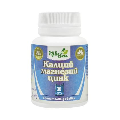 Калций, Магнезий и Цинк х 30 таблетки НИКСЕН | Calcium, Magnesium & Zinc