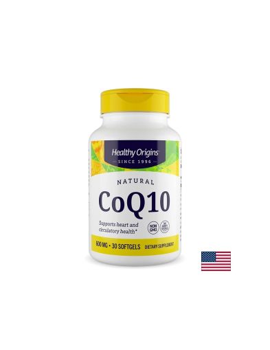Коензим Q10 Убиквинон 600 мг х 30 капсули Healthy Origins | Coenzyme Q10