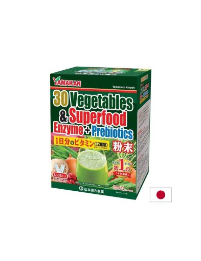 30 японски зеленчука + суперхрани и витамини х 32 сашета за детокс и енергия KANPO YAMAMOTO